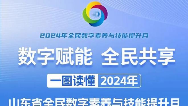 场均14.9分10.4板！CBA官方：邹阳获得第3期月度最佳星锐球员